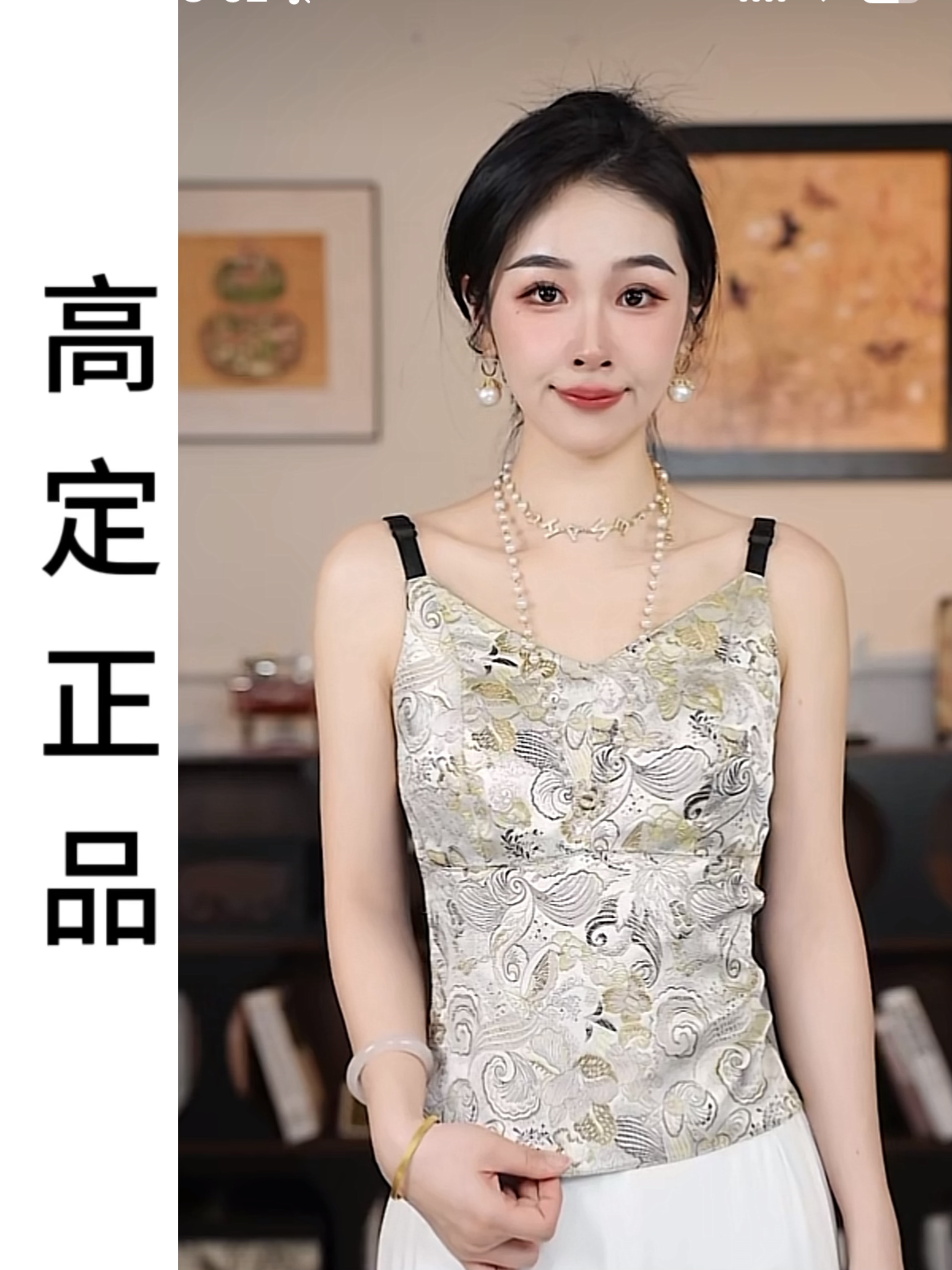 新中式彩色凤尾花宋锦双面穿美背 90351（双色）