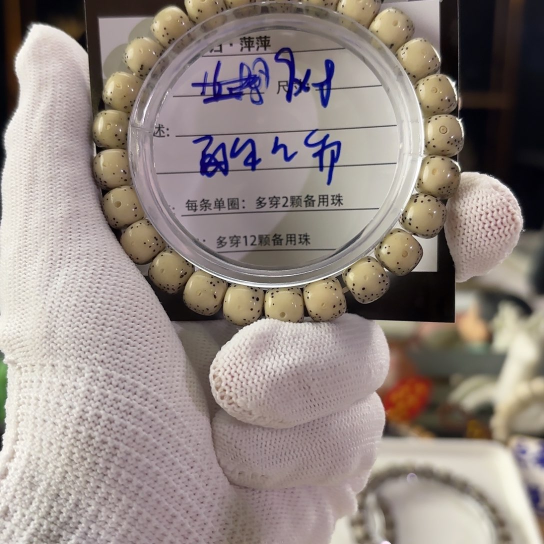 吊坠星月菩提星月