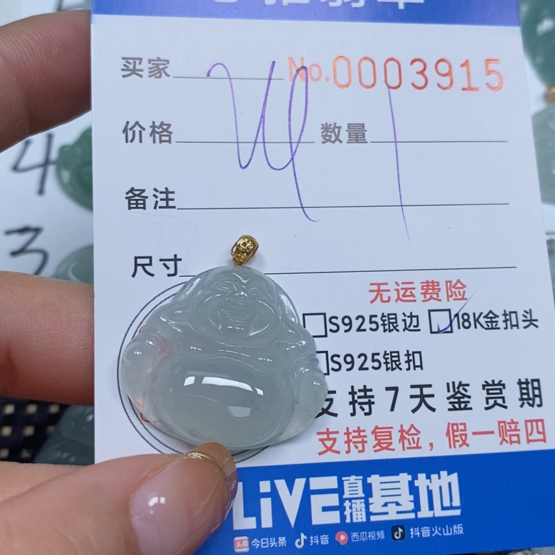 翡翠颈饰未镶嵌天然缅甸翡翠