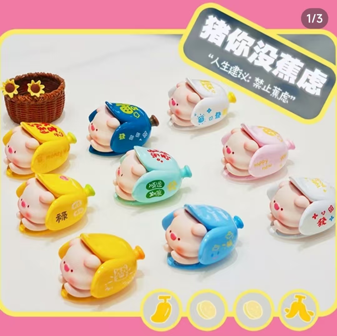 烊崽潮玩（老粉专属链接）潮玩系列盲盒