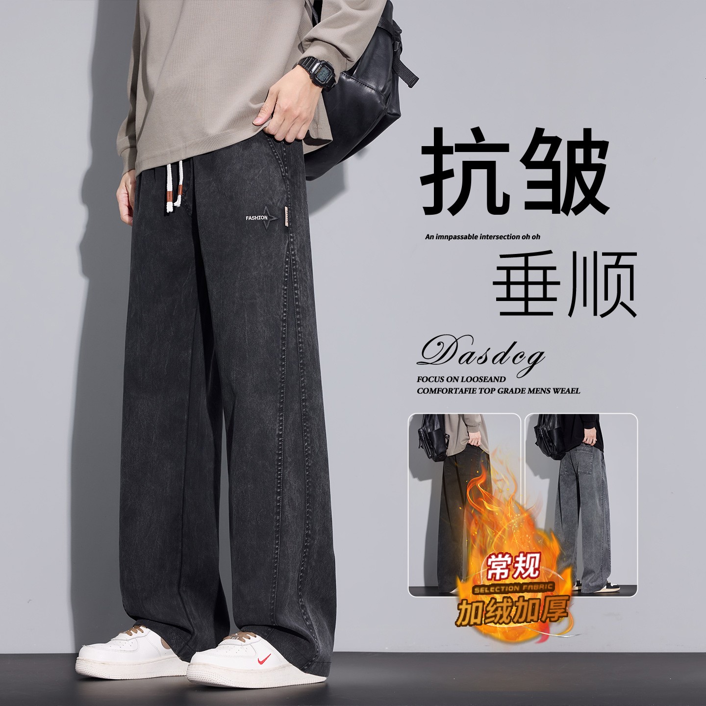 雪花扎染美式牛仔裤男士冬季新款加绒加厚宽松直筒阔腿休闲长裤子