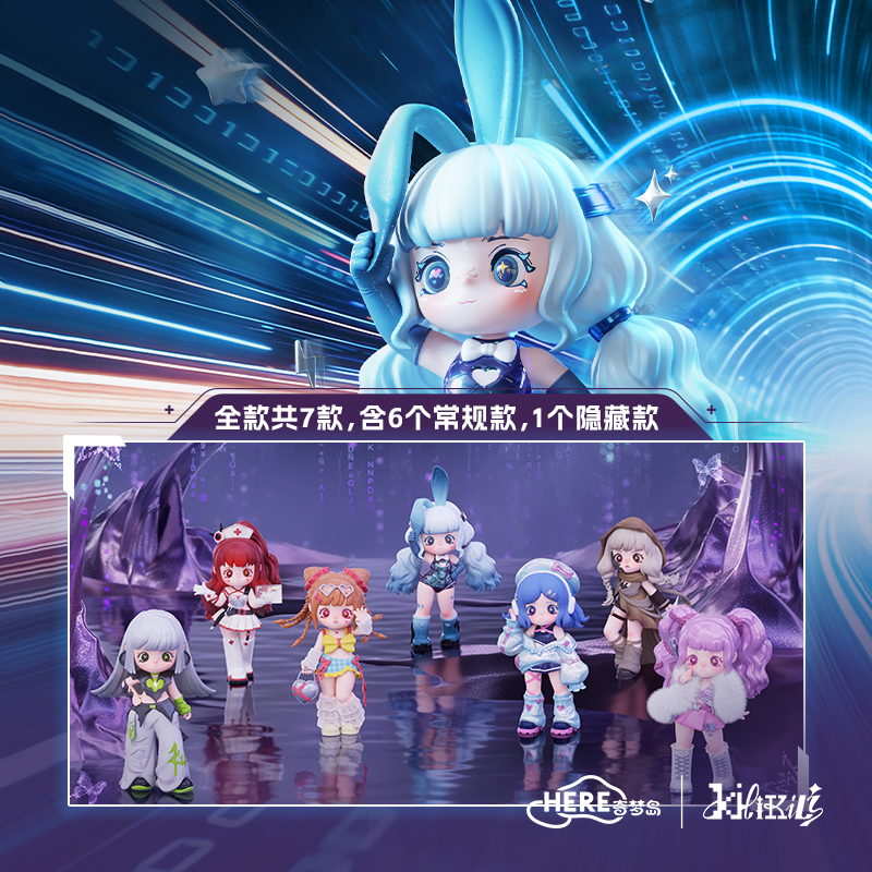 K莉K莉KiliKili梦幻源代码系列手办二次元可爱桌面摆件手办盲盒