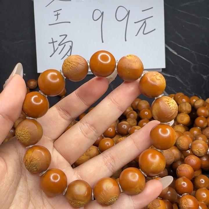 用***9橄榄核手串/手链橄榄核手串