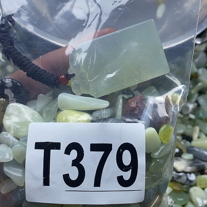 未镶嵌蛇纹石玉其他
