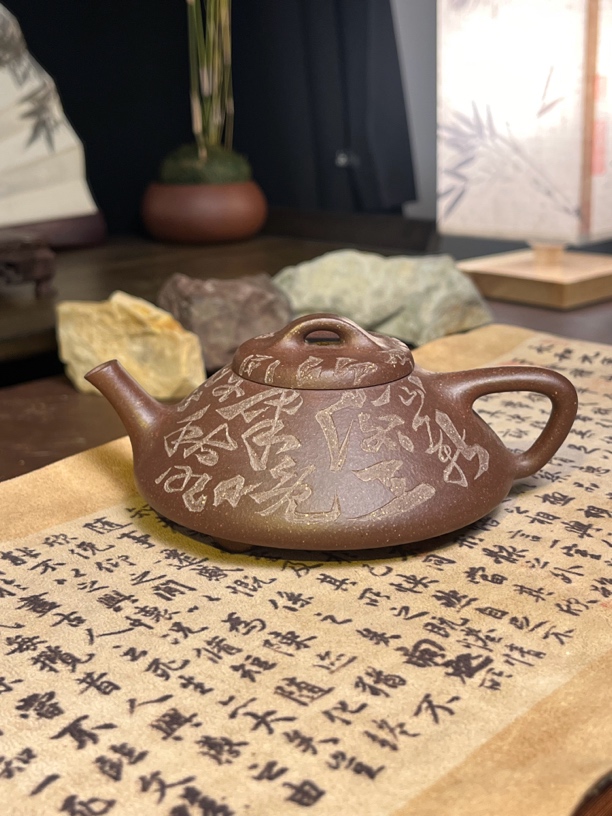 黄龙山千禧紫泥 合瓢壶 150毫升