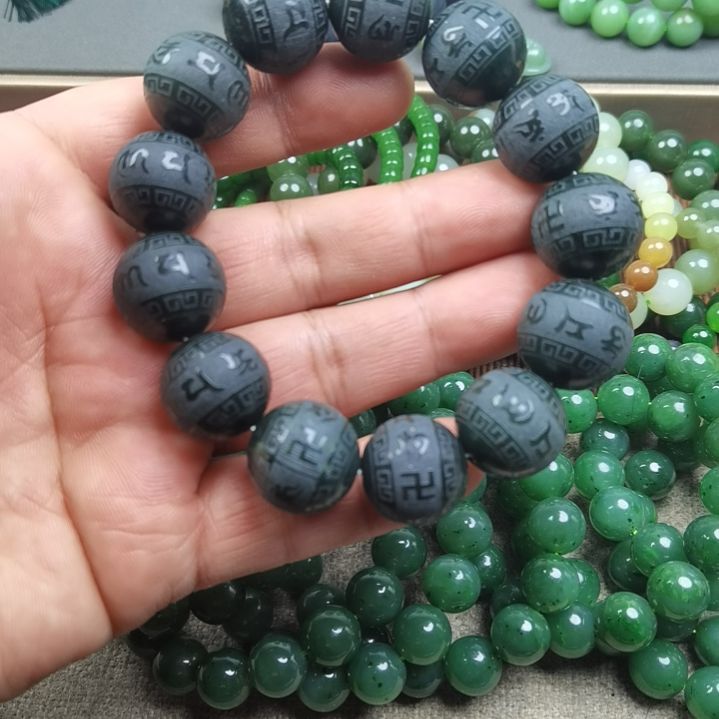 和田玉未镶嵌手链