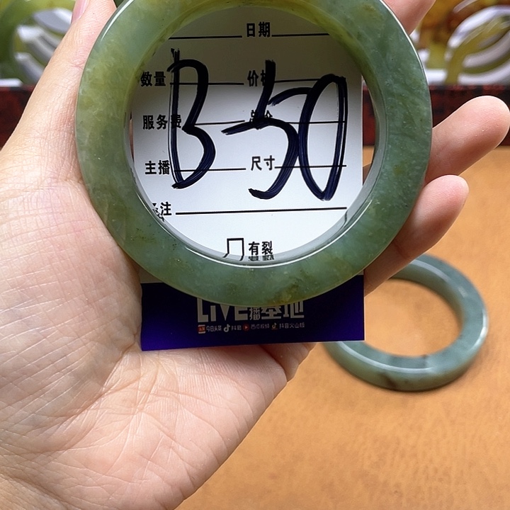 蛇纹石玉手镯合金天**空