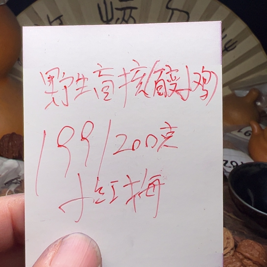 文玩核桃把件今天