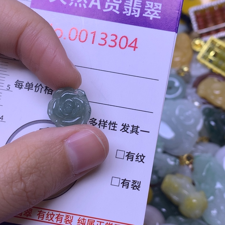 翡翠未镶嵌吊坠(不含链)