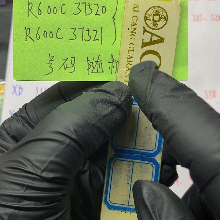 一元爱情号组合520.521拍吧