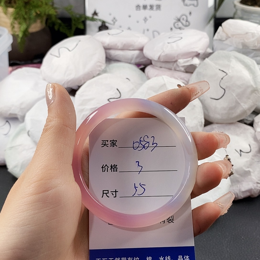 玛瑙/玉髓手镯未镶嵌