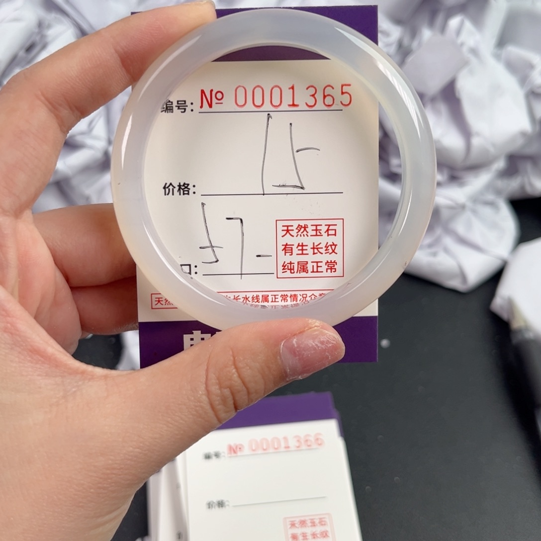 玛瑙/玉髓手镯未镶嵌1365
