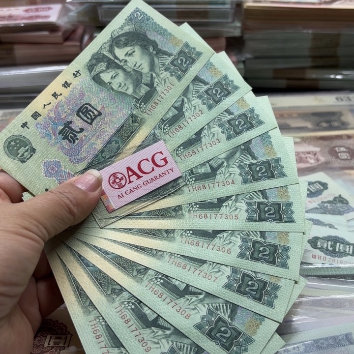 902，10连号—————————-