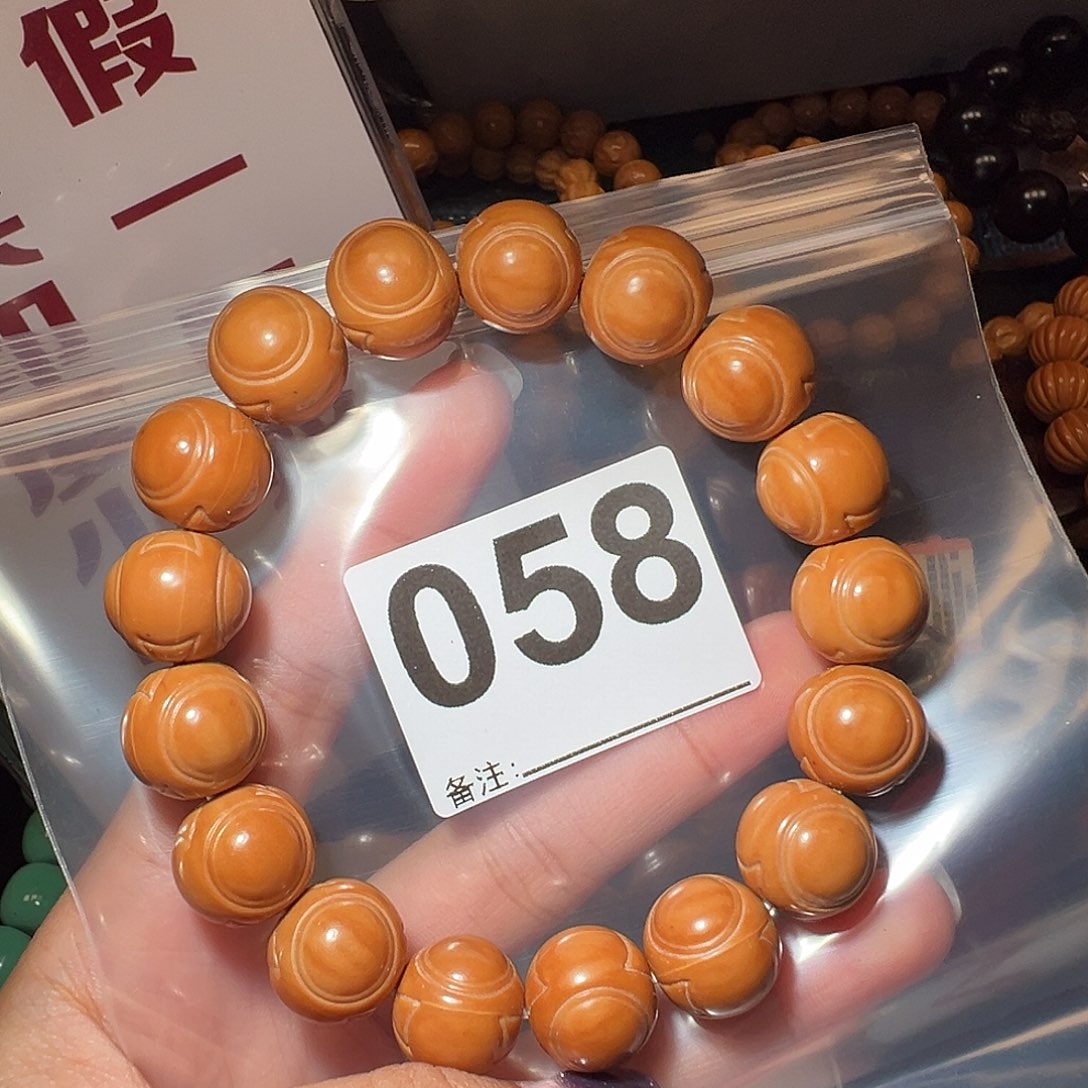 猴头核桃手串好的/14.7