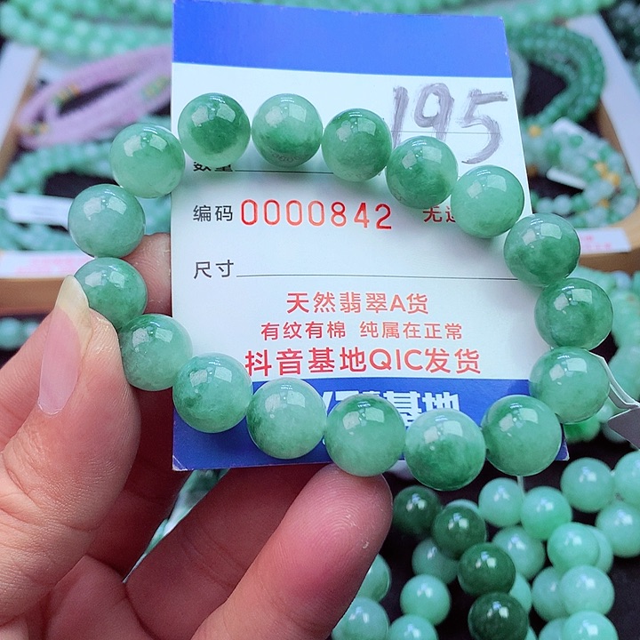 毛衣链未镶嵌翡翠