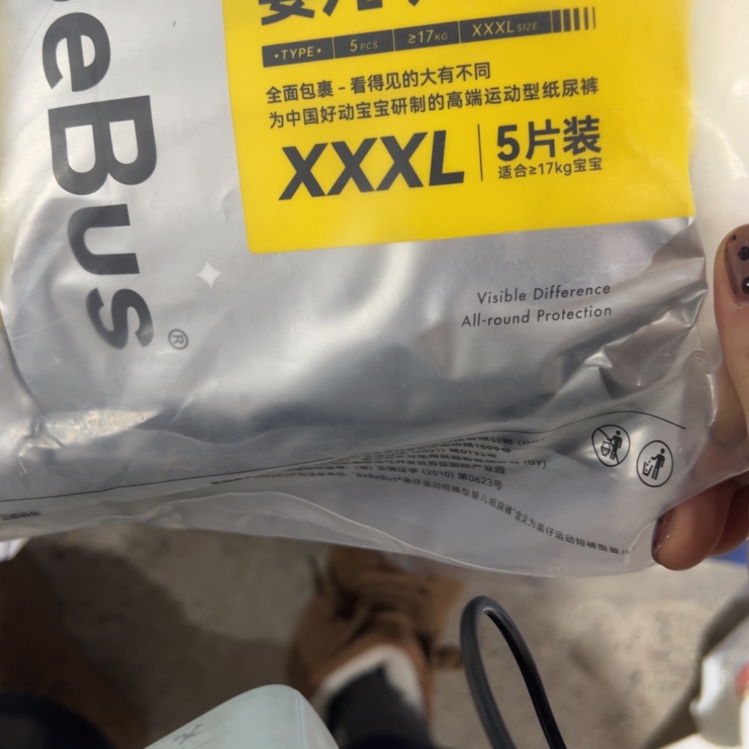 好包超裤拉拉裤3xl20