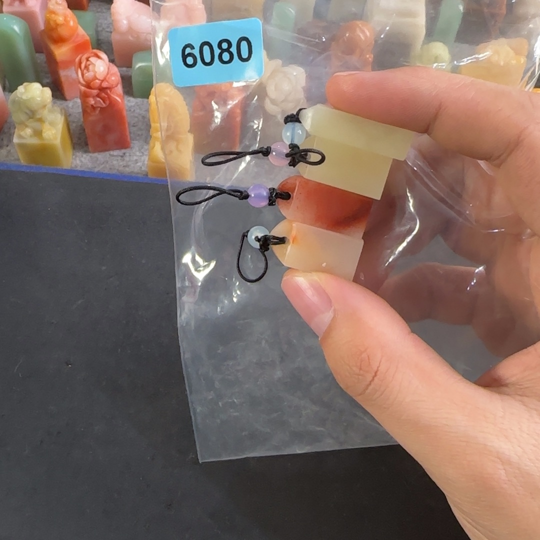 寿山石印石6080编号编号