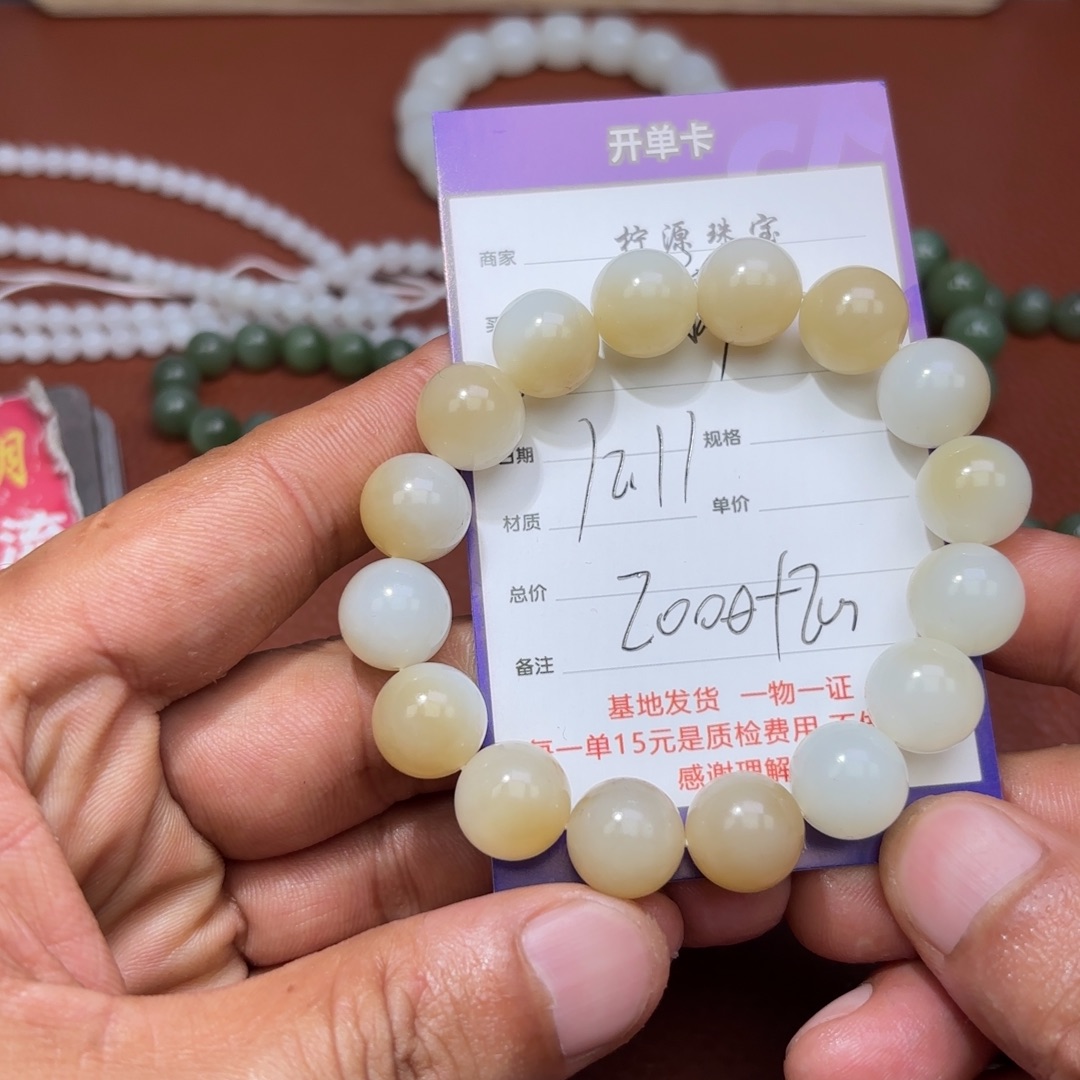 新***活和田玉未镶嵌挂件