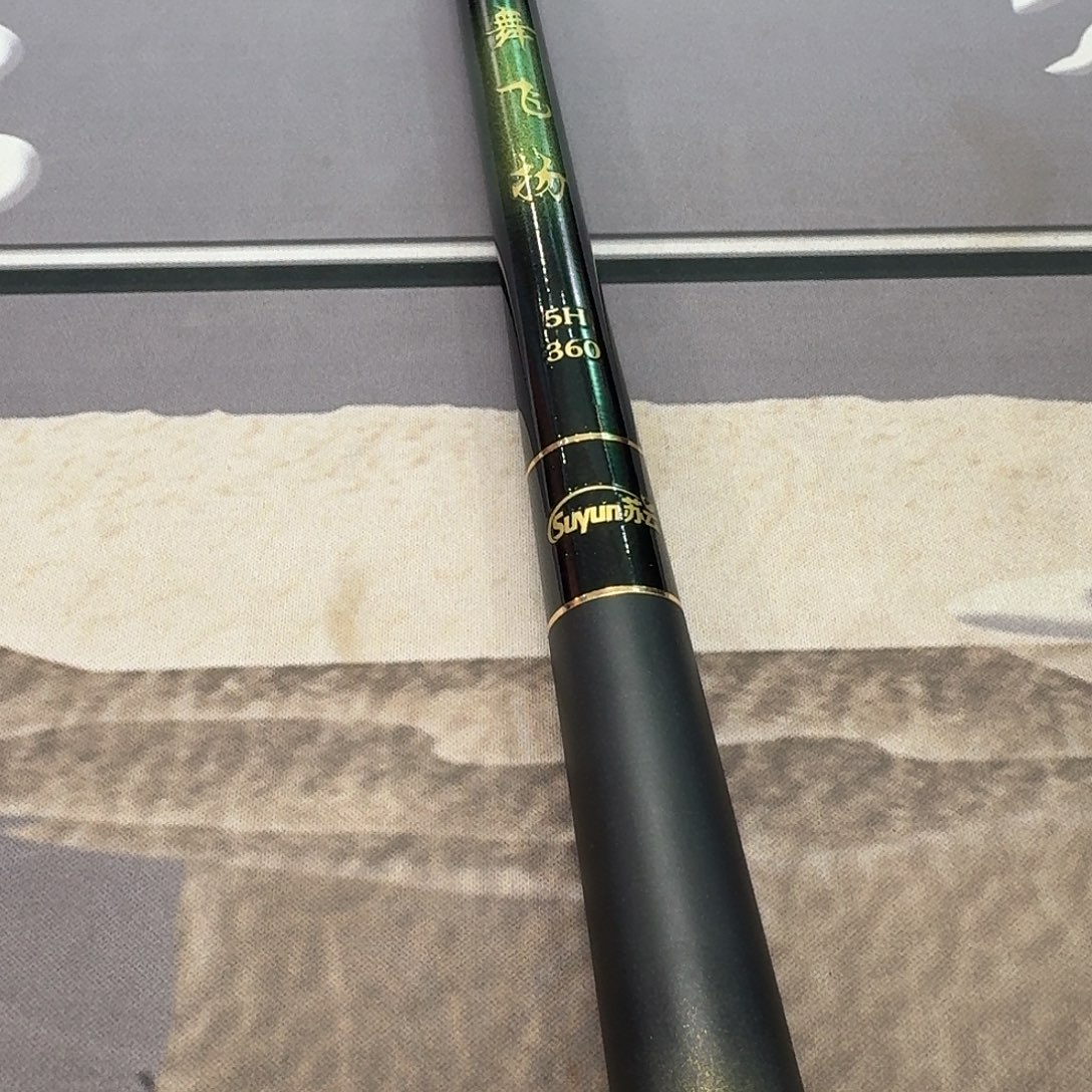 羅***門5.4m碳素轻舞飞扬5H3.6米一支