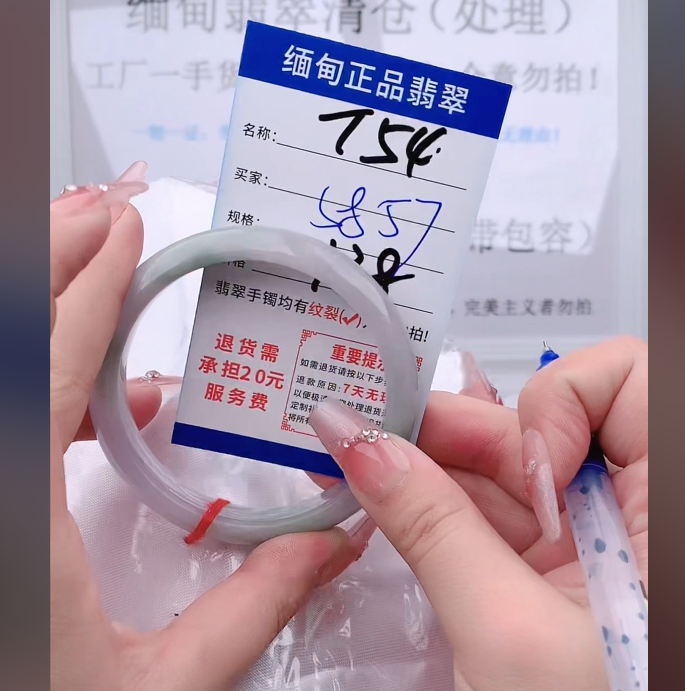 T54【缅甸翡翠  手镯】实物以直播间为准微色差G