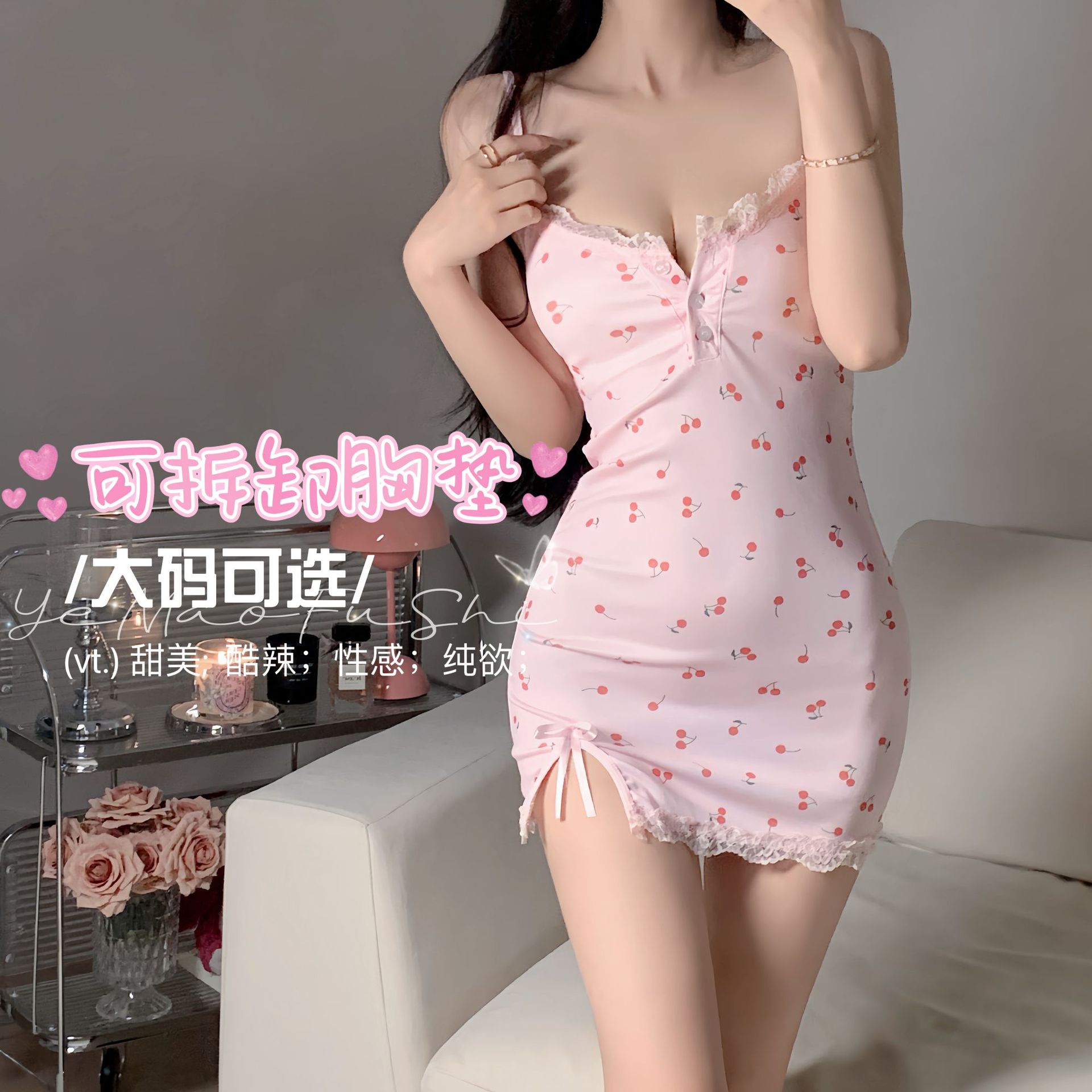 【粉樱小甜裙】少女碎花睡衣粉色樱桃蕾丝性感吊带修身连衣睡裙