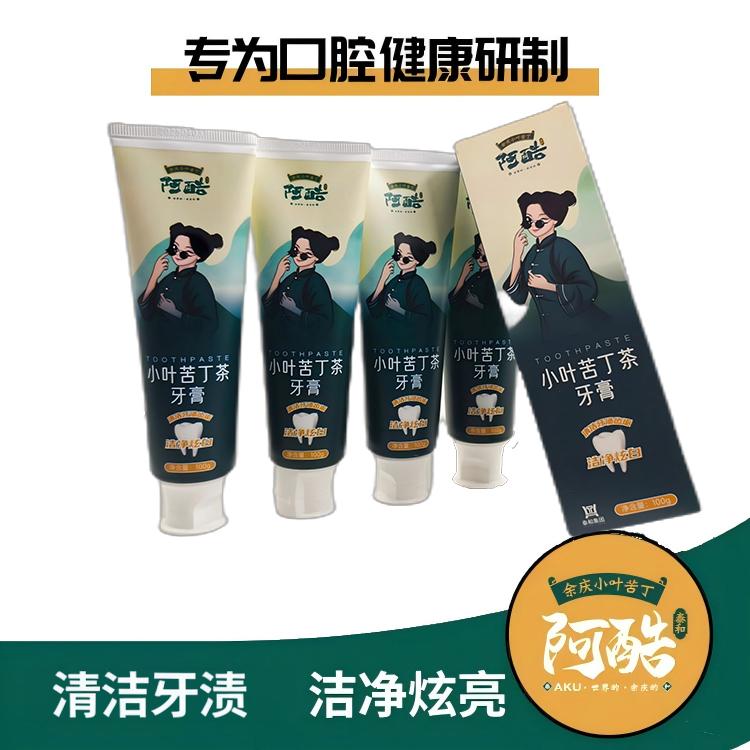 贵州小叶苦丁茶牙膏温和祛渍茶香味持久护龈炫亮洁牙干净
