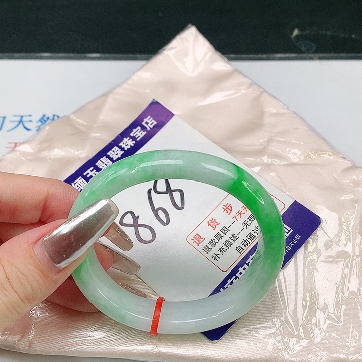 翡翠手镯（贵妃镯）未镶嵌翡翠手镯