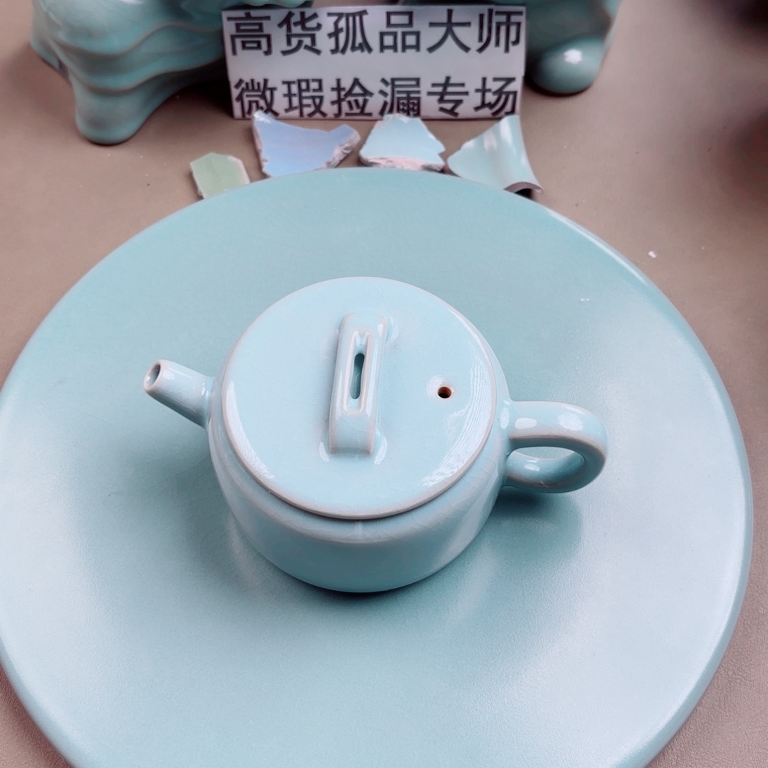 汝窑与王同行，汝你所愿