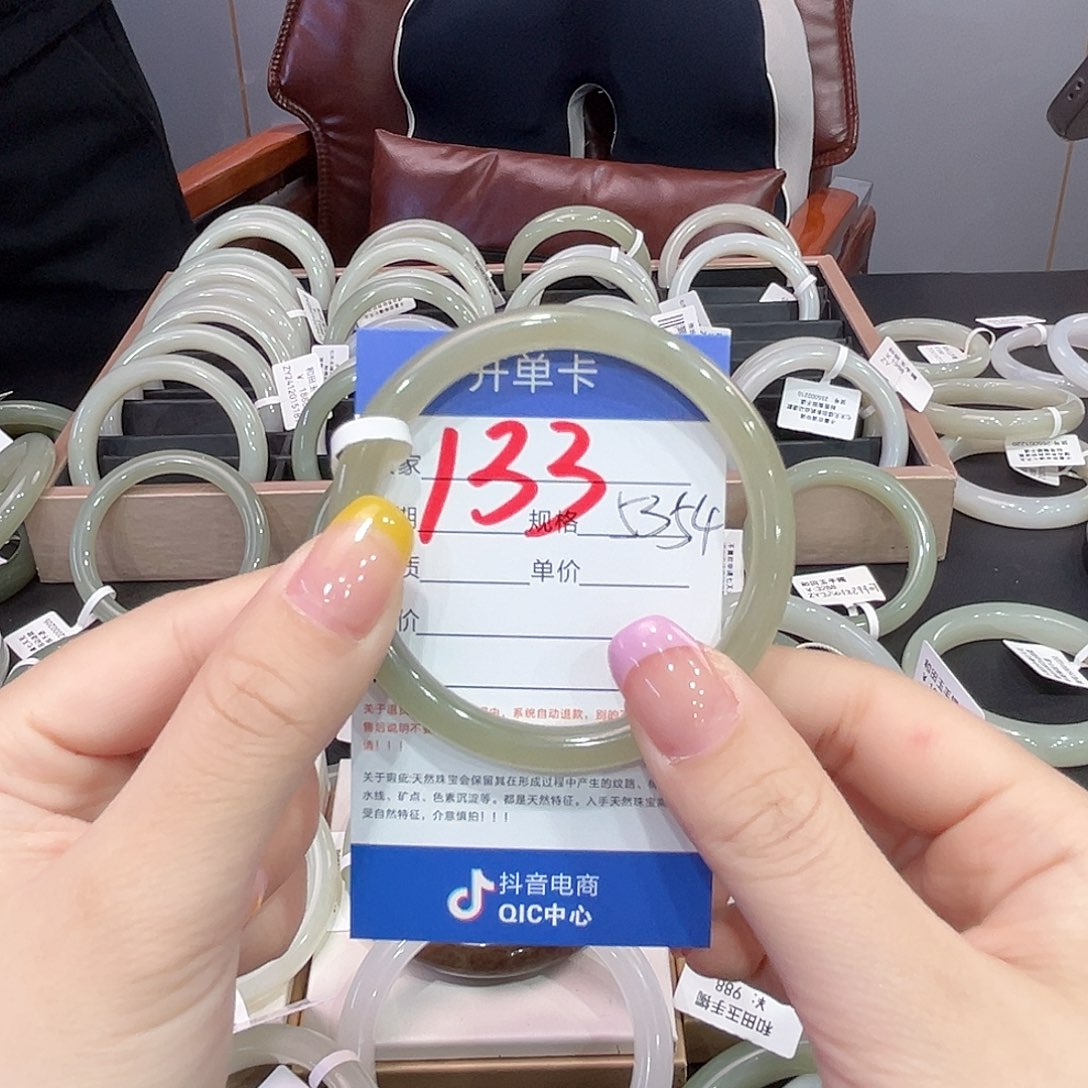 和田玉手镯未镶嵌@****u