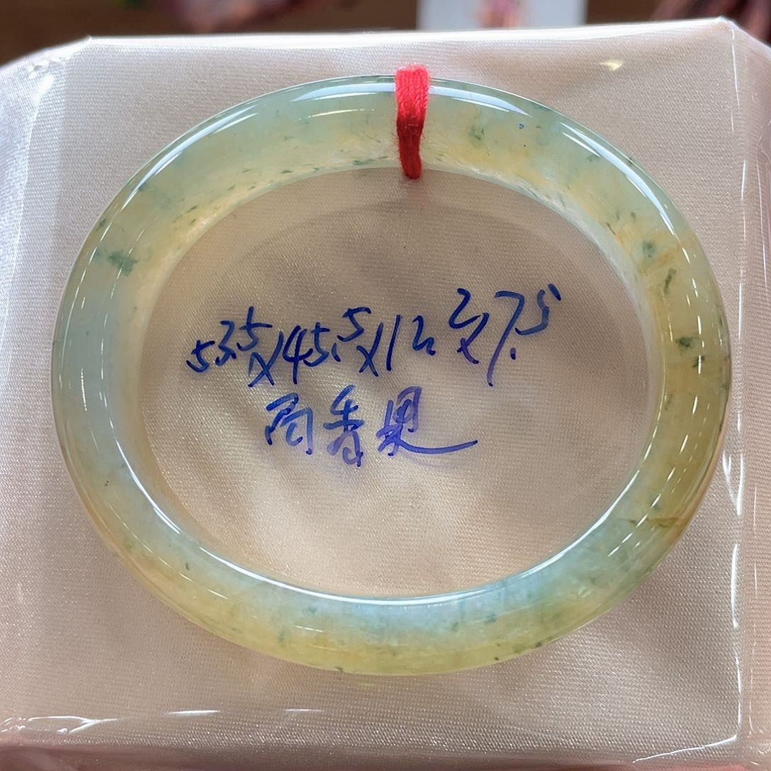 翡翠手镯未镶嵌10号