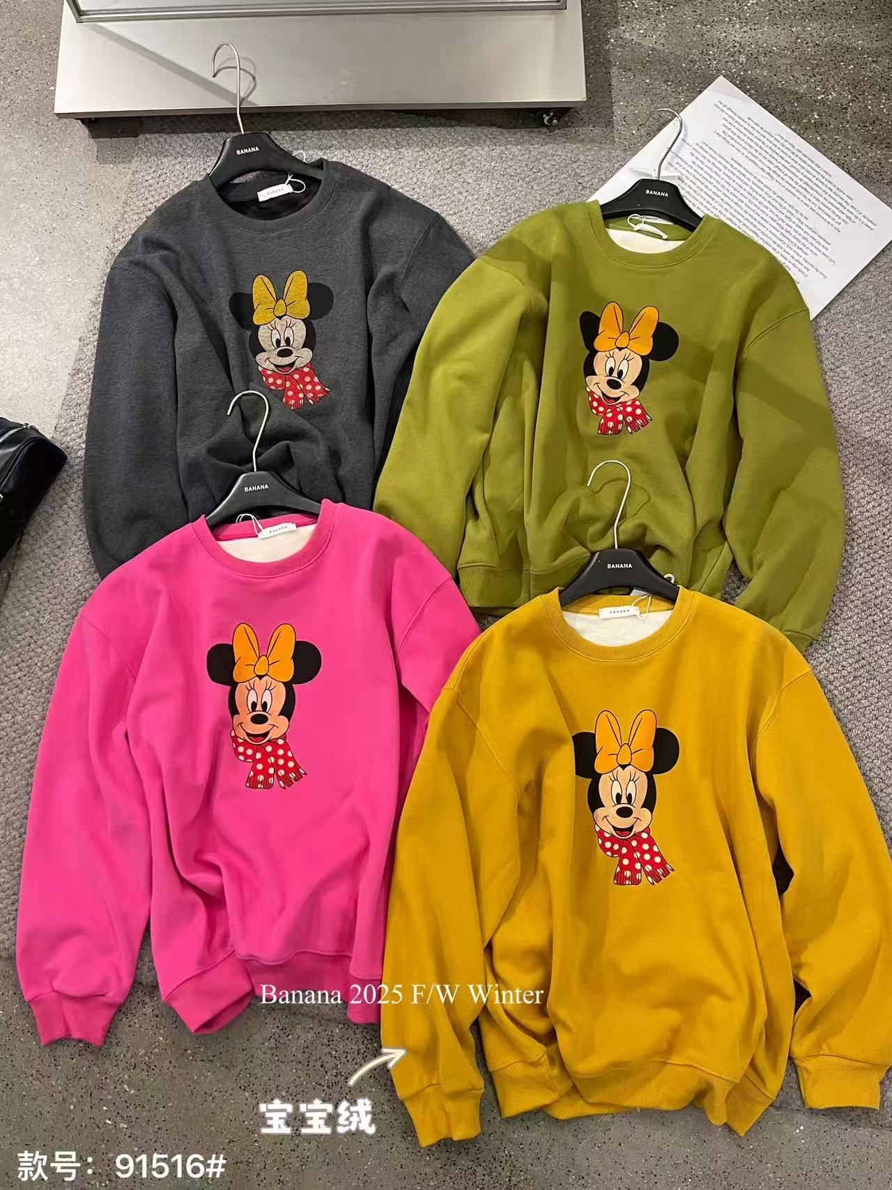 BANANA-91516#加绒复古甜美卡通米奇圆领卫衣