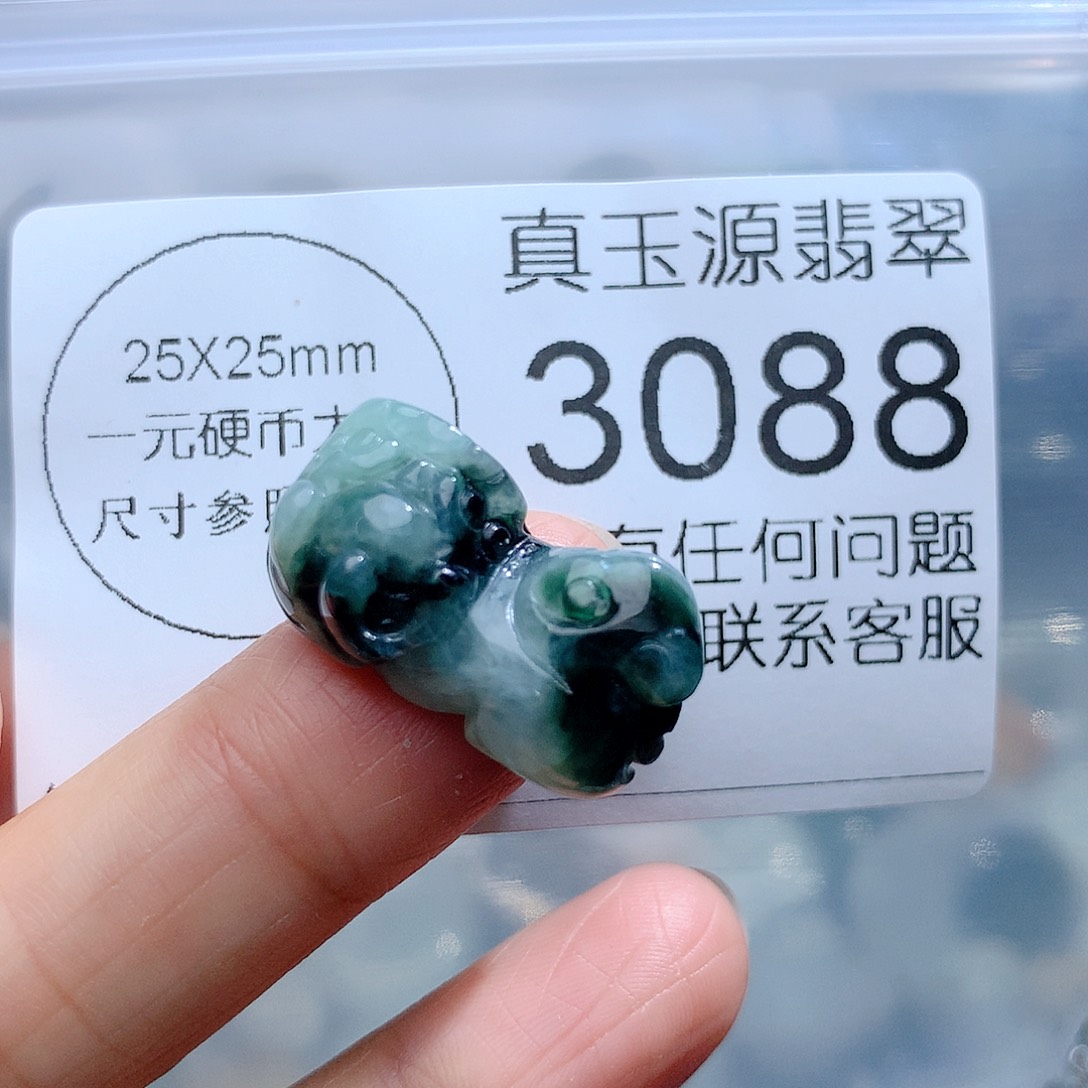 翡翠颈饰未镶嵌3087。