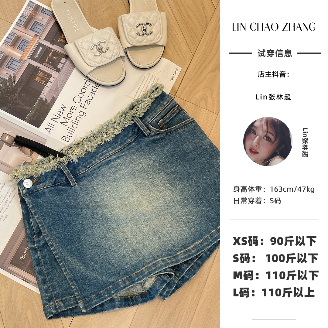  LK250051 牛仔裙裤