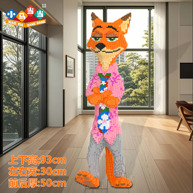 93cm新款狐狸警官-0.8大颗粒益智积木玩具亲子拼装女孩礼物摆件