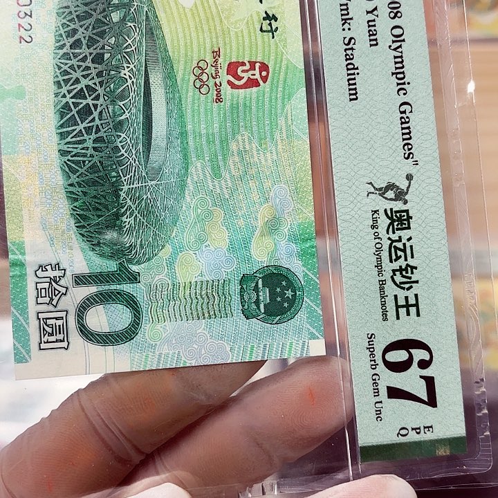 塑料正**心03200322你是我的小太阳啊