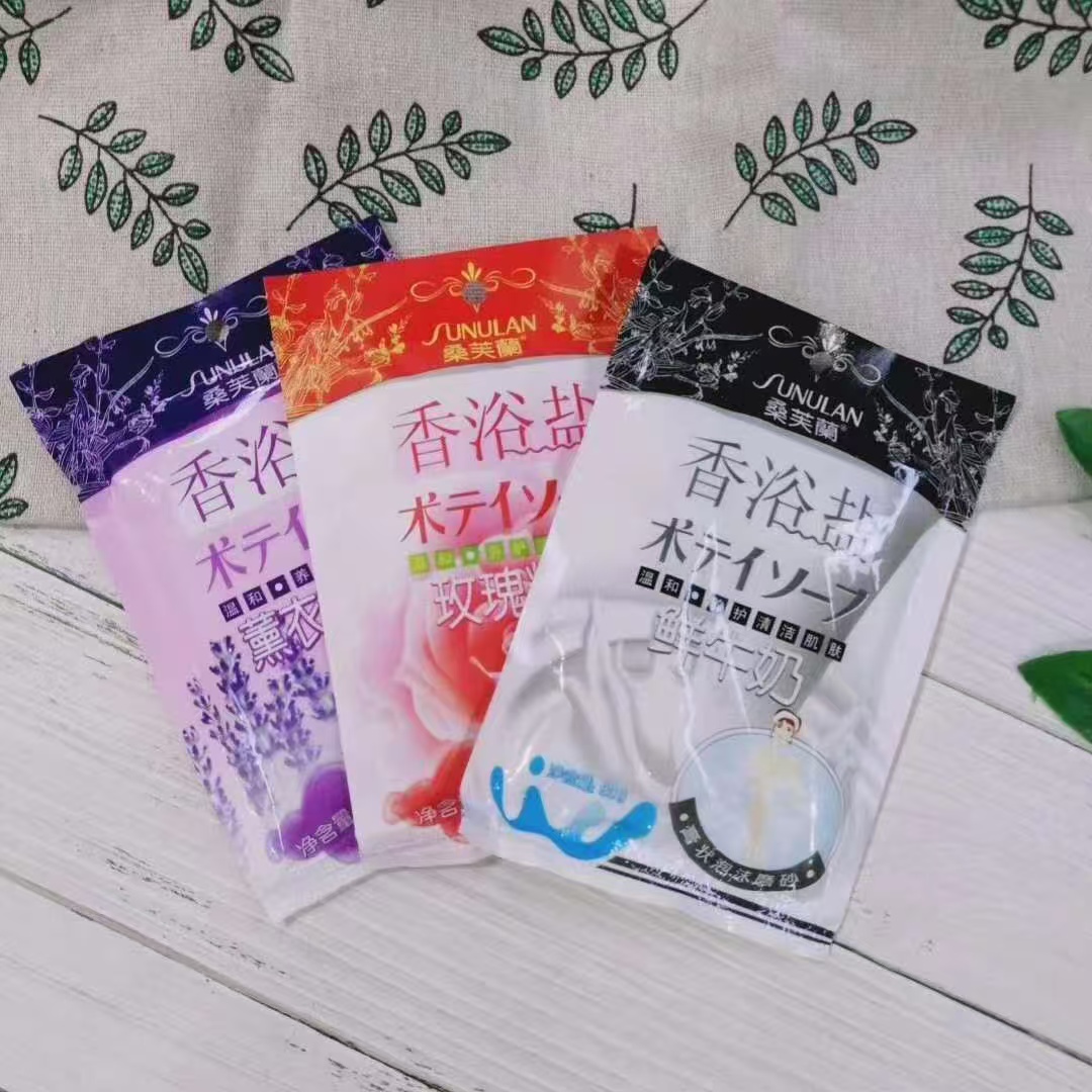 桑芙兰丝滑净肤磨砂香浴盐