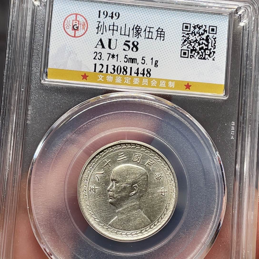 银如图所说的一个