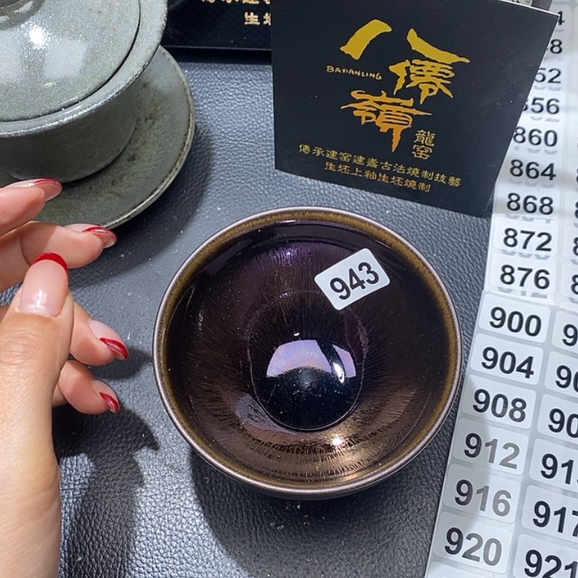 【闪购商品】茶盏943