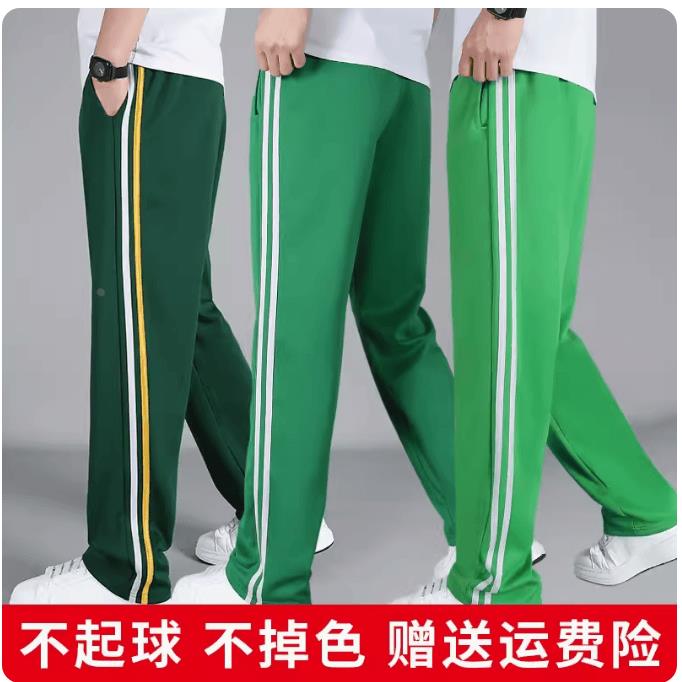 墨绿色双白条春秋季校服裤子绿色一道杠黄条宽松直筒裤中小学生裤