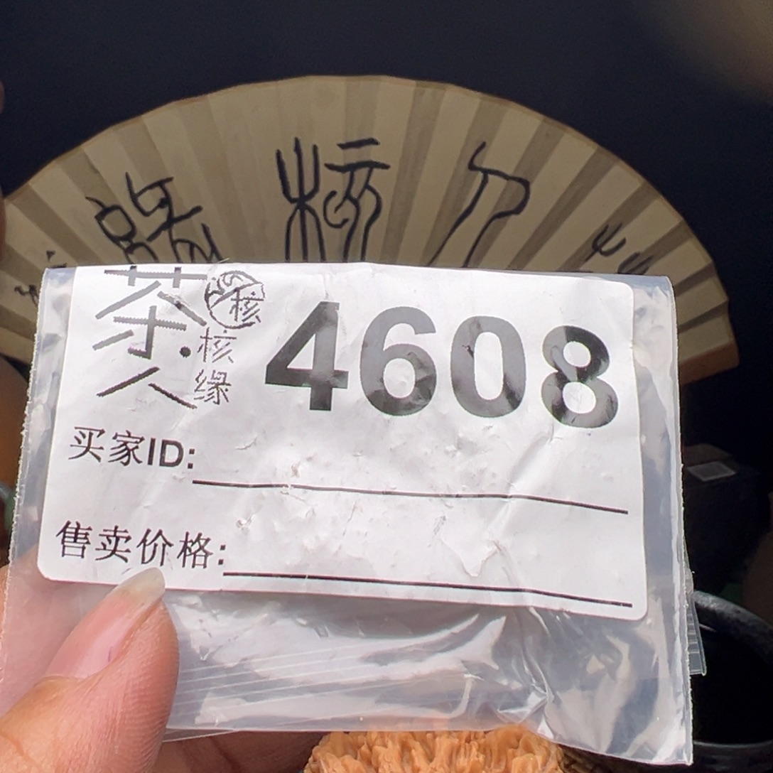 吊坠文玩核桃我们
