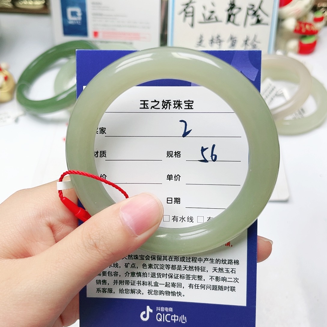 未镶嵌手镯和田玉芬*