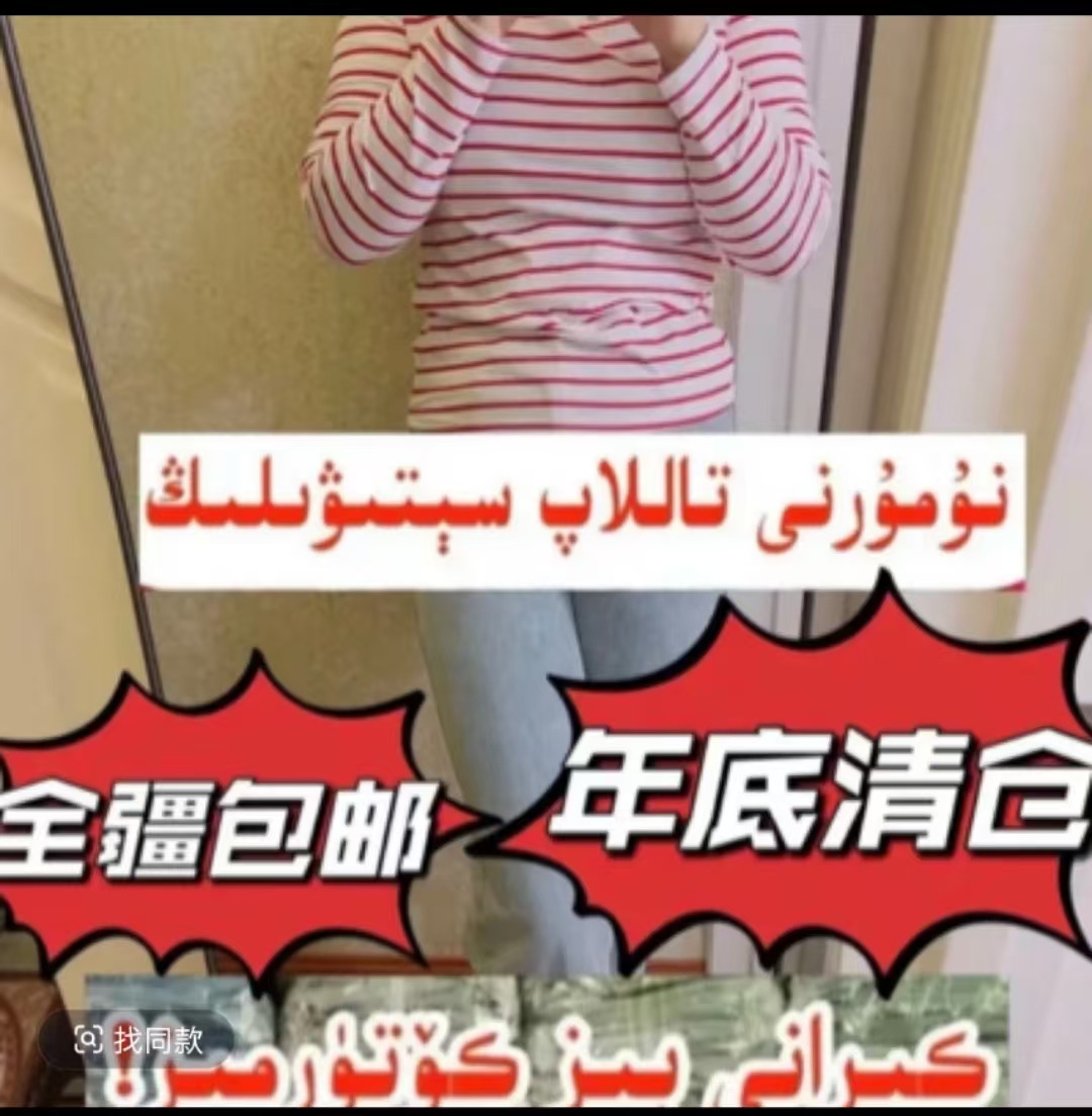 （1）新款时尚休闲百搭棉服外套包邮 نومۇر تاللاپ سېتىۋېلى