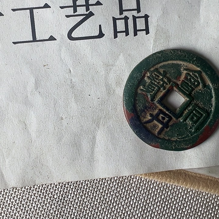 韩***枫铜挂件等多种规格