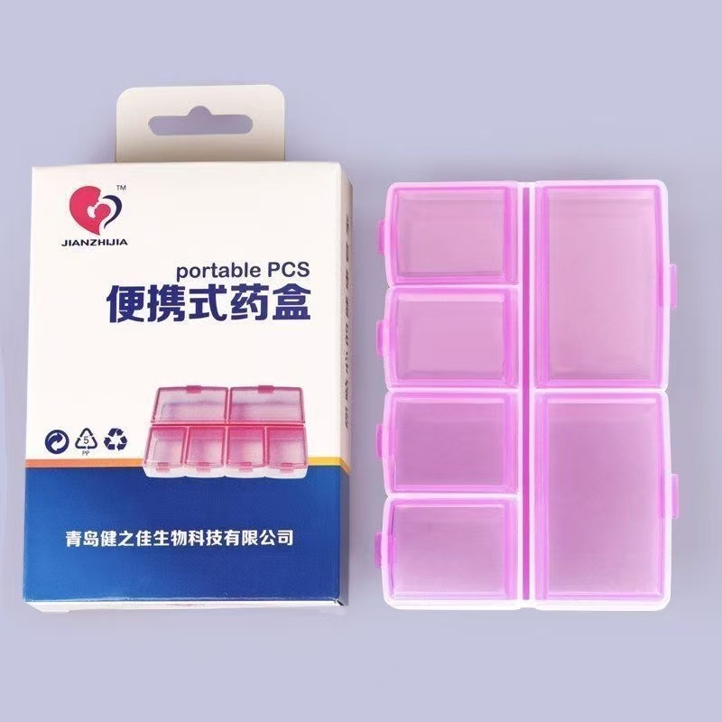 健之佳便携式药盒随身携带六格药片药丸胶囊收纳盒分装盒独立开关