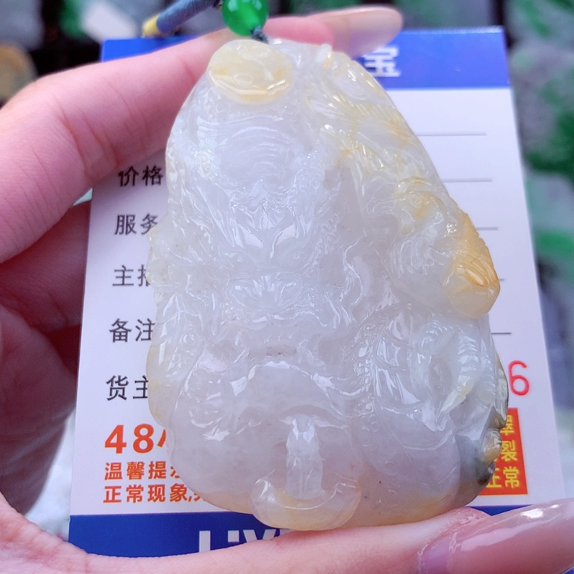 【闪购商品】翡翠颈饰未镶嵌天然