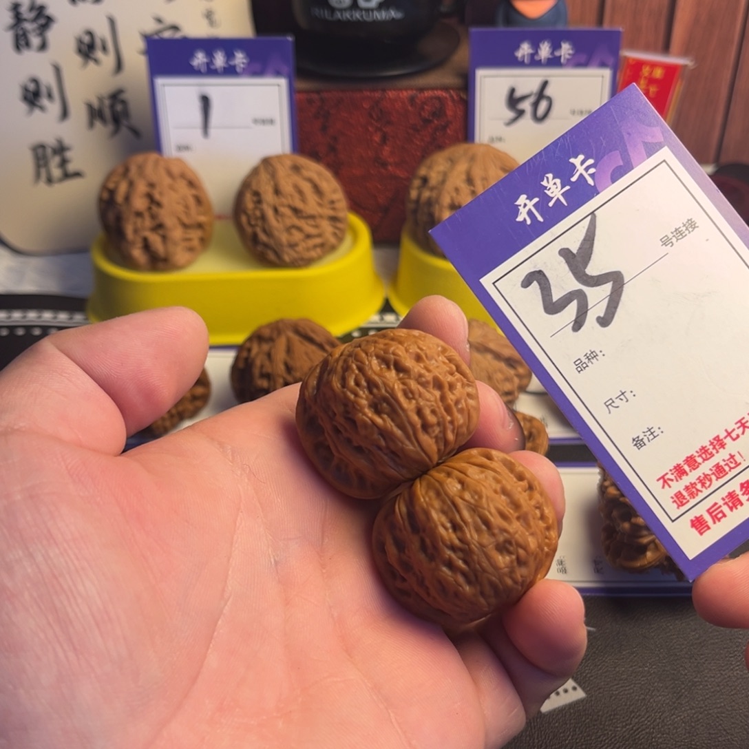 吊坠文玩核桃37铁