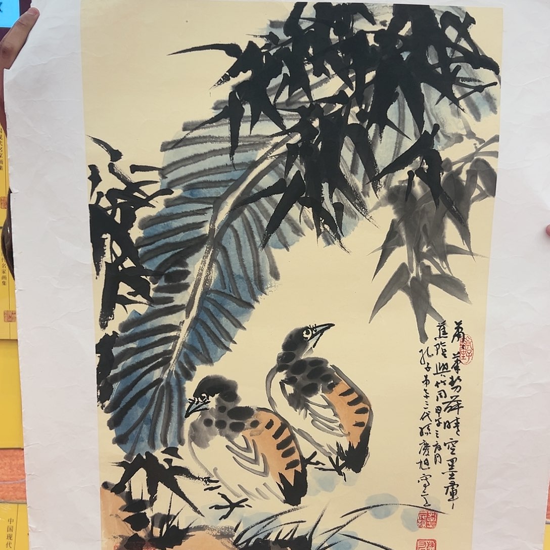 国画孔庆旭展览原作