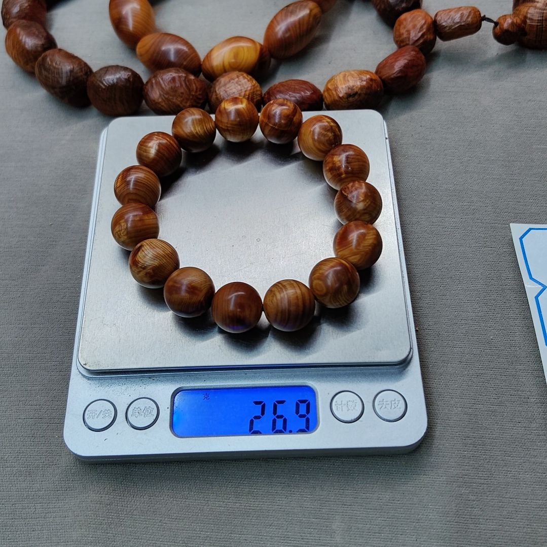 星***哥1.5龙胆闪电太行崖柏