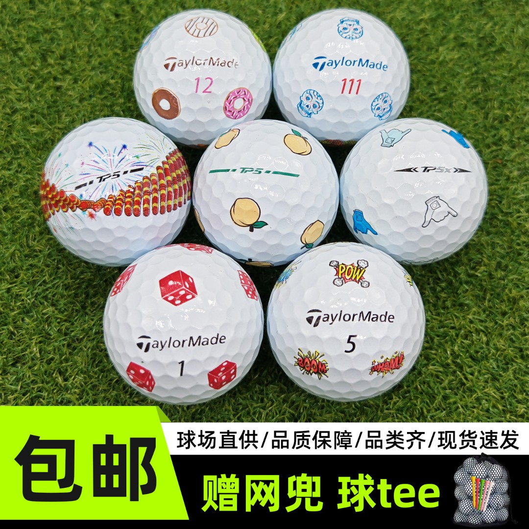 高尔夫球泰勒美限量款花球五层球钻石球咔拉威足球下场练习比赛球