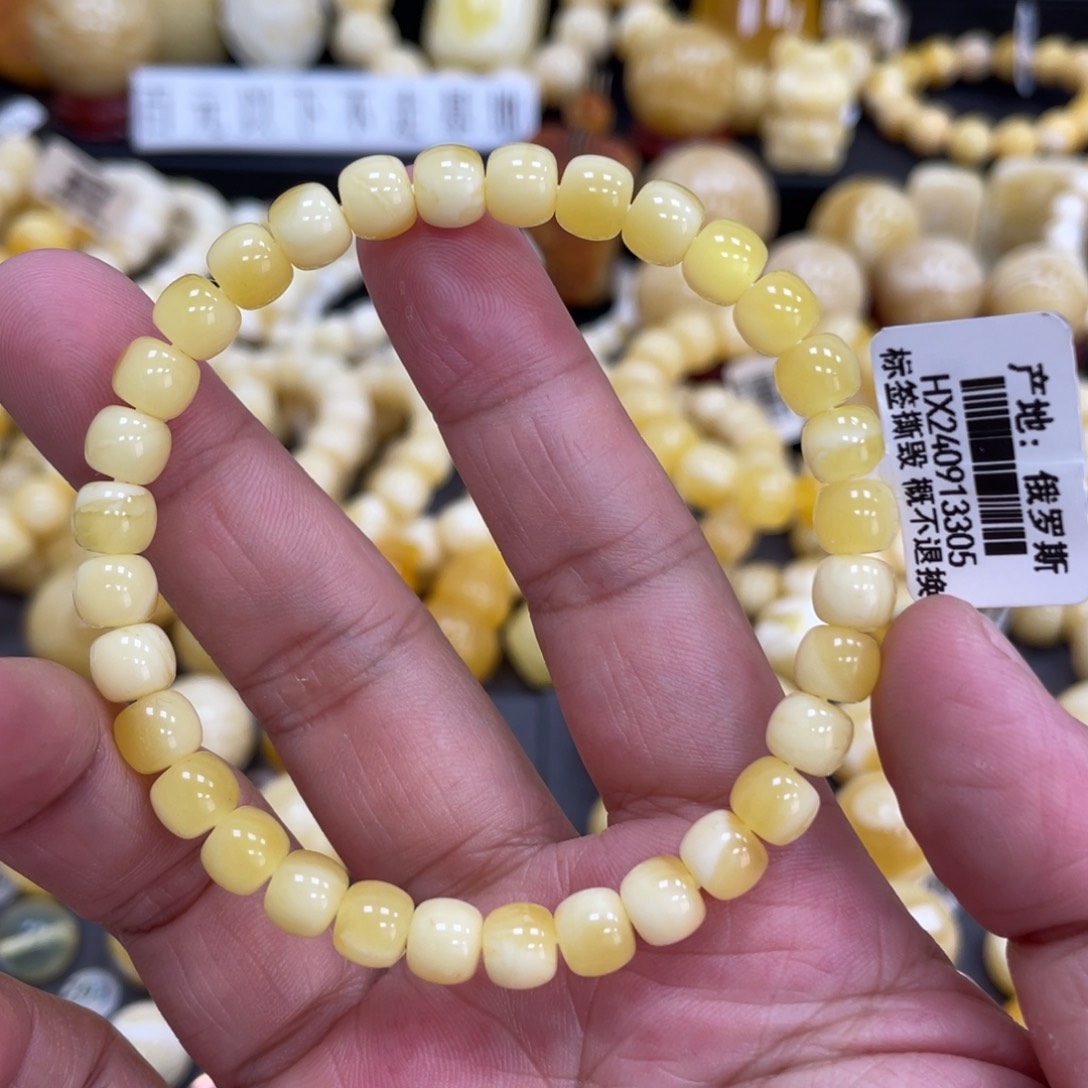 琥珀珠宝奇石未镶嵌6.8mm